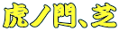 ՃmA 